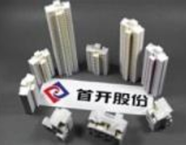首開股份雙星落子北京 商業(yè)管理版圖再擴(kuò)容，非居住地產(chǎn)租賃成新賽道