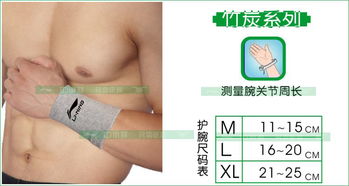 李寧運(yùn)動(dòng)護(hù)具夏季推薦 竹炭透氣，2.5折起全場包郵