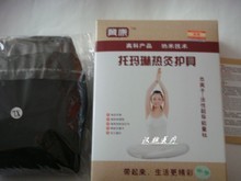 【托瑪琳磁療熱灸護腰】最新最全托瑪琳磁療熱灸護腰返利優惠_一淘網