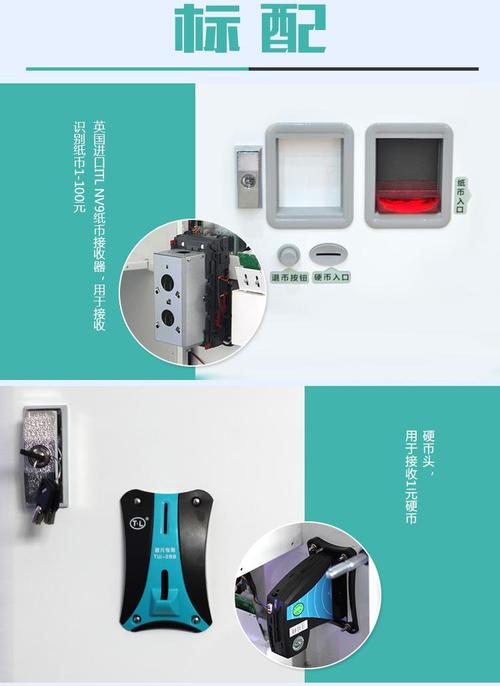 中國工廠網(wǎng) 機械及行業(yè)設備工廠網(wǎng) 商業(yè)專用設備 自動售貨機 板凳社區(qū)